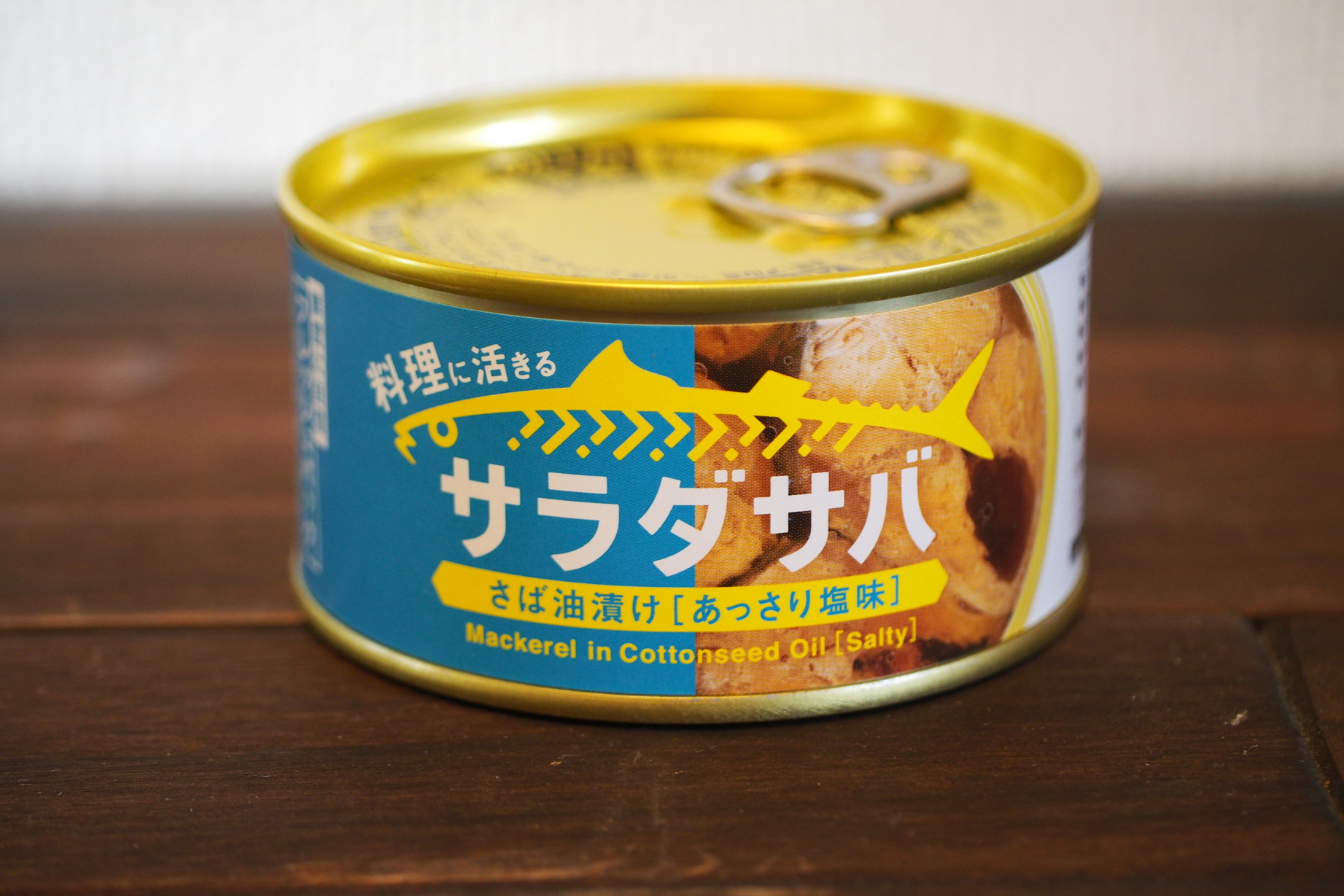 【サバ缶】木の屋石巻水産『サラダサバ』は鮮魚から即缶詰加工で臭みもないヘルシー美味しい最強缶詰！