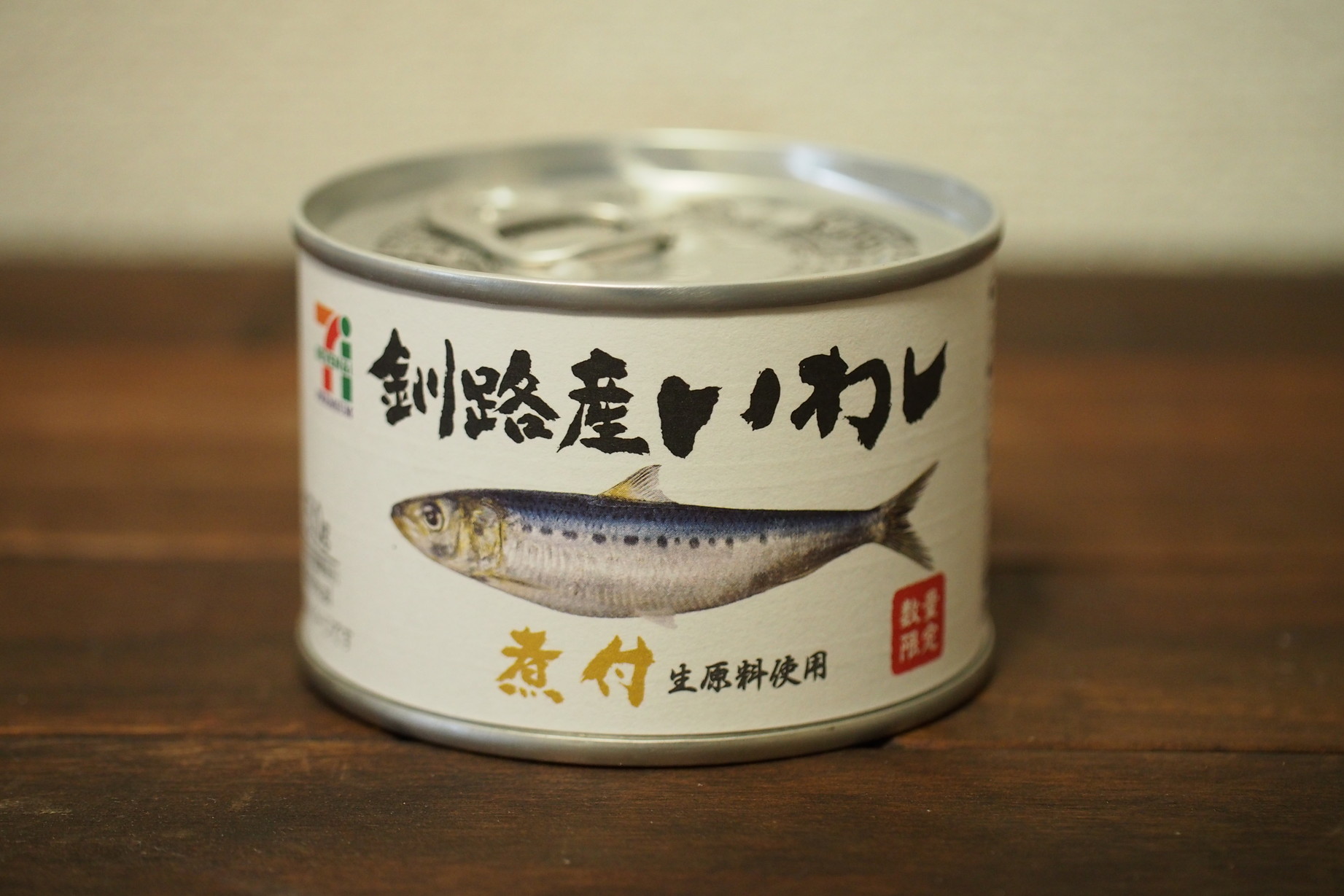【いわし缶レビュー】7プレミアム『釧路産いわし煮付』が生原料使用で美味すぎた！