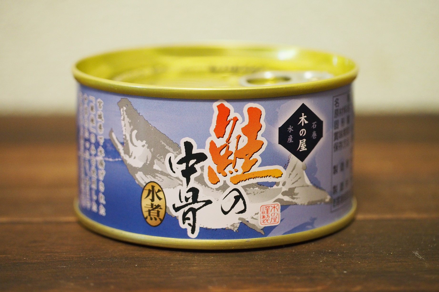 【鮭缶】木の屋石巻水産『鮭の中骨水煮』が料理にもおつまみにも万能なスゴイ缶詰だった